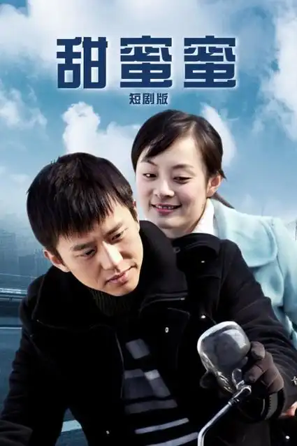 我的阿勒泰 免费高清电视剧全集
